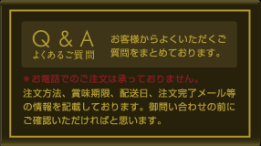 お問い合わせ